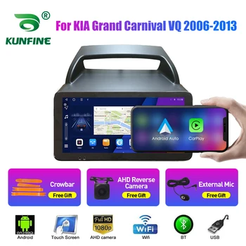 10.33 Palcový autorádia Pre KIA Grand Karneval VQ 2Din Android Octa-Core Auto Stereo DVD Prehrávač, GPS Navigáciu QLED Obrazovke Carplay