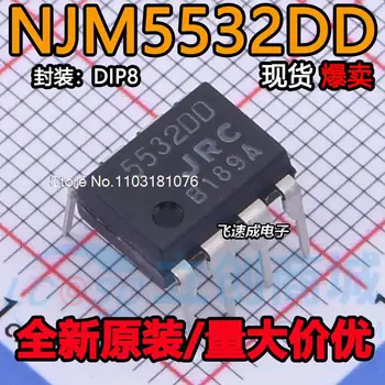 (10PCS/LOT) NJM5532DD,JRC5532DD,DIP-8 Nový, Originálny Zásob Energie čip