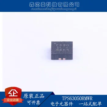 10pcs originálne nové TPS63050RMWR prepnúť regulátor IC obrazovke F630 QFN12