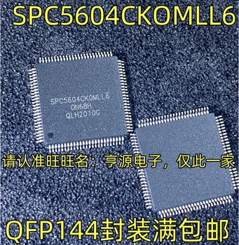 10PCS SPC5604CKOMLL6 QFP144f IC Chipset Originál