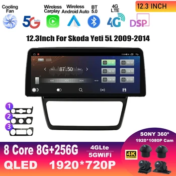 12.3 Palcový Sreen Android13 Pre Škoda Yeti 5L 2009-2014 Android13 autorádia Multimediálne Video Prehrávač, GPS Navigáciu Auto Stereo WIFI