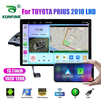 13.1 palcov autorádia Pre TOYOTA PRIUS 2010 LHD Auto DVD, GPS Navigácie Stereo Carplay 2 Din Strednej Multimediálne Android Auto