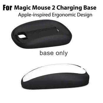 1pcs Pre Apple Magic Mouse 2 Vyhradená Myši Zvýšenie Výšky Základňa Nabíjací Dok Bezdrôtové Nabíjanie Ergonomická Základňa Myši Palm Pad