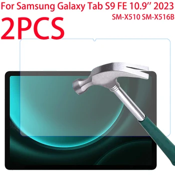 2 KS Tvrdeného Skla Pre Samsung Galaxy Tab S9 FE 10.9 palcový 2023 Ochranný Film Tablet Obrazovky Chrániče SM-X510 X510 X516B