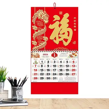2024 Čínsky Múr Kalendár Dragon Nástenné Závesy Lunárny Nový Rok Kalendárny Čínsky Jarný Festival Rok Draka Nástenný Kalendár