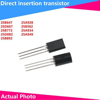 20PCS tranzistor DIP 2SB647 2SD667 2SB772-P 2SD882-P 2SB892 2SA928 2SB562 2SA934 2SA949-Y
