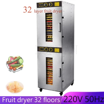 32 Vrstva Veľké Ovocie Na Vlasy Nastaviteľná Teplota Elektrické Dehydrator Mäso Potraviny Dehydrator