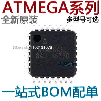 (5 KS/LOT) ATMEGA8A-AU 8-16AU 8 L-8AU 16M1 16U2 32U2 32M1 AUR QFP32 Nový, Originálny Zásob Energie čip