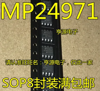 5pieces MP24971 SOP-8 MP24971DN-LF-Z / 