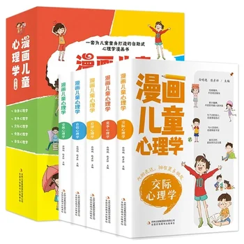 A Psychológie Knihy na Mieru pre Deti Pozostávajúci z 5 Zväzkov Manga a detskej Psychológie Predstavovať Farebné