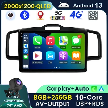Android 13 autorádia Pre Honda Oslobodený Spike 2008-2016 Multimediálne 2 Din Android Auto Carplay DVD Prehrávač, Wifi Dsp GPS Autoradio