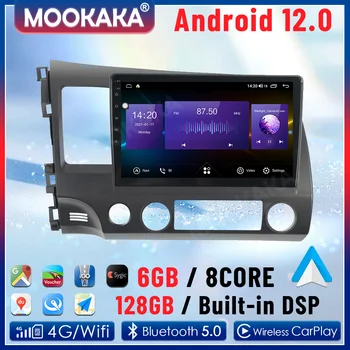 Android12 8+256G Auto Multimediálny Prehrávač Pre Honda Civic 2005 2006 Roky 2007-2012 Rádio Auto Audio GPS Navigácie Stereo Hlava Jednotky