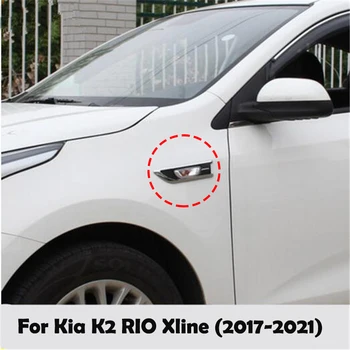 Auto Príslušenstvo Zase Signálne Svetlá Strane signalizačná kontrolka Svetlo Dekoračné Doplnky Nálepka Pre Kia K2 Rio X-line 2011-2021