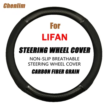 Carbon Fiber+Kožené Auto Volant, Kryt 38 CM Non-slip Nosenie-odolný voči Potu Absorpciu Kryty Pre Lifan 320