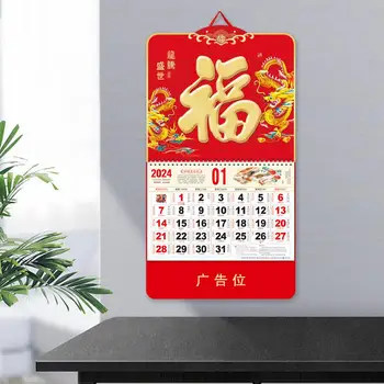 Hangable nástenný Kalendár 2024 Čínsky Nový Rok Kalendárny Hangable Dizajn pre Dekorácie Vytlačené Ročný Kalendár s Lano Visiace