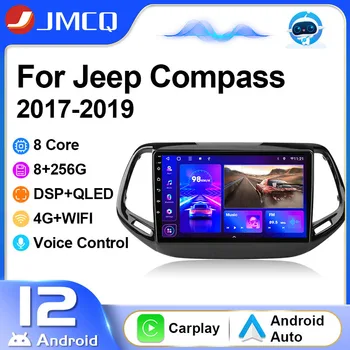 JMCQ 2Din autorádia Multimediálny Prehrávač Videa Pre Jeep Compass 2 MP 2017-2019 Navigácie GPS Vedúci Jednotky Carplay 4G Android 12 DSP