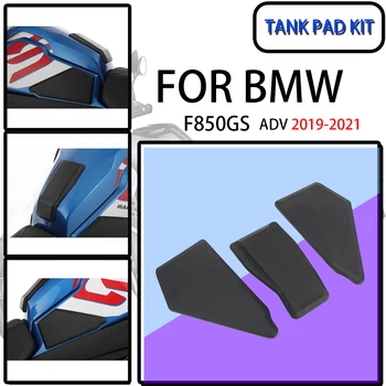 Motocyklové Príslušenstvo Strane Palivovej Nádrže Pad Pre BMW F850GS 2019-2021 Dobrodružstvo ADV Gumy Nálepky Strane Panela Auta