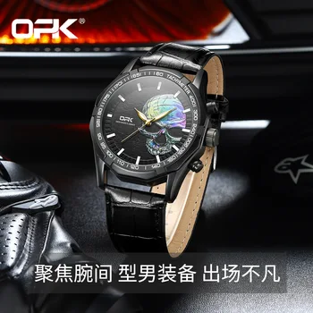 OPK značkových hodiniek klasické módne lebky úľavu svetelný quartz hodinky hodinky mužov