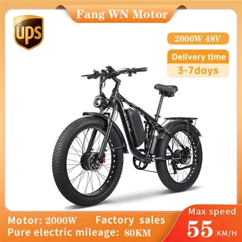 Pomoc Elektrický Motocykel 48V E-Bike 1000W Dual Motorových Hliníkovej Zliatiny Luxusné Dve Kolá Pohybu Dospelých