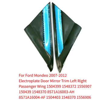 Pre Ford Mondeo 2007-2012 Electroplate Dvere Zrkadlo Výbava Doľava Doprava Cestujúcich Krídlo 150439 1548370 8S71A16003-AH 8S71A16004-AF
