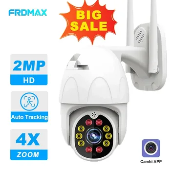 WiFi IP Kamera, 4X Zoom, 1080P HD Bezdrôtové Vonkajšie Bezpečnostné Kamery AI Sledovania Home Security Protection WiFi Kamery