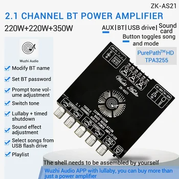 ZK-AS21 TPA3251 Subwoofer 220W*2+350W 2.1 Kanálový Bluetooth, Digitálny Zosilňovač Doske Modulu Vysokých a Nízkych Tónov Zvuku APLIKÁCIE