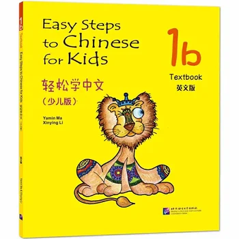 Čínsky Študent Deti Učebnica: Jednoduché Kroky Čínskej pre Deti Čínsky angličtina Kniha Obrázky s Pinjin （1b）