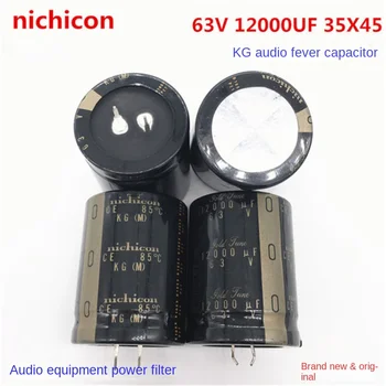 （1PCS）63V12000UF 35X45 nichicon kondenzátor 12000UF 63V 35*45 audio horúčka kondenzátor